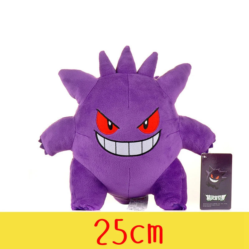 Pokemon Gengar Plush ™
