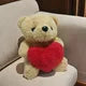 Cute Rose Bear Plush™